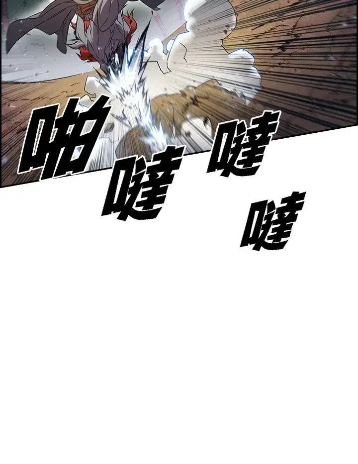 漫画《驯兽大师》第8话第12张图