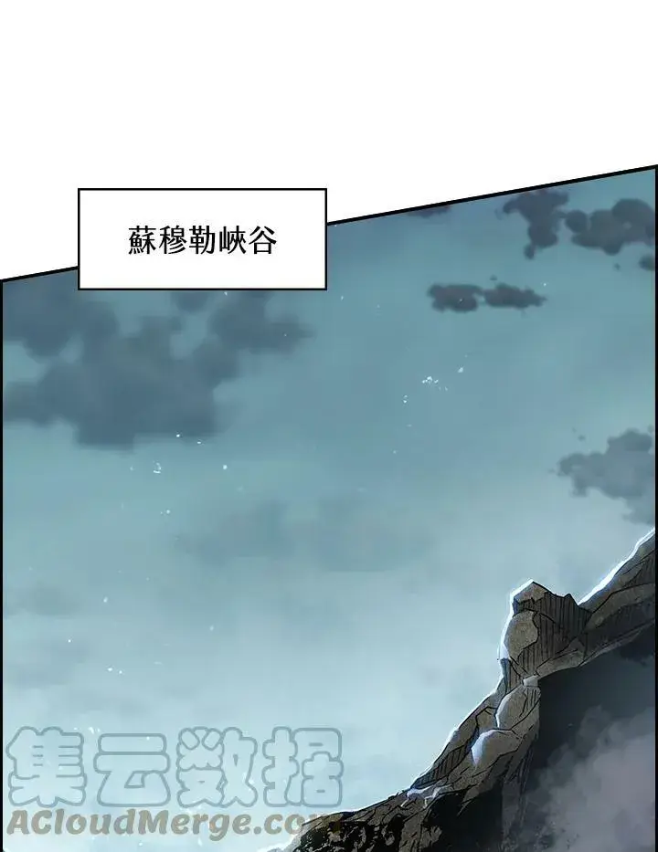 漫画《驯兽大师》第8话第13张图