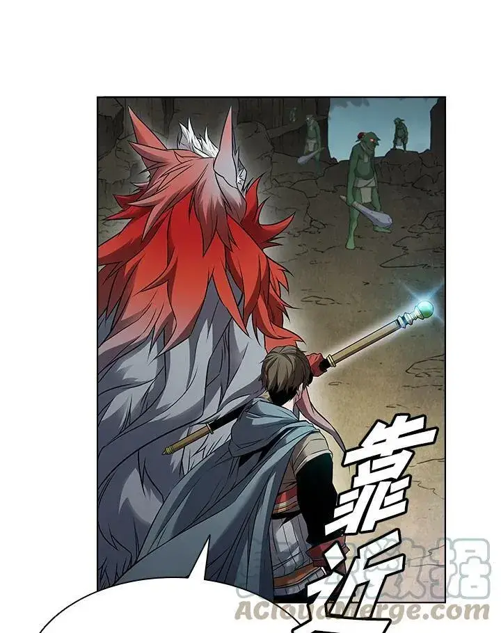 漫画《驯兽大师》第8话第22张图