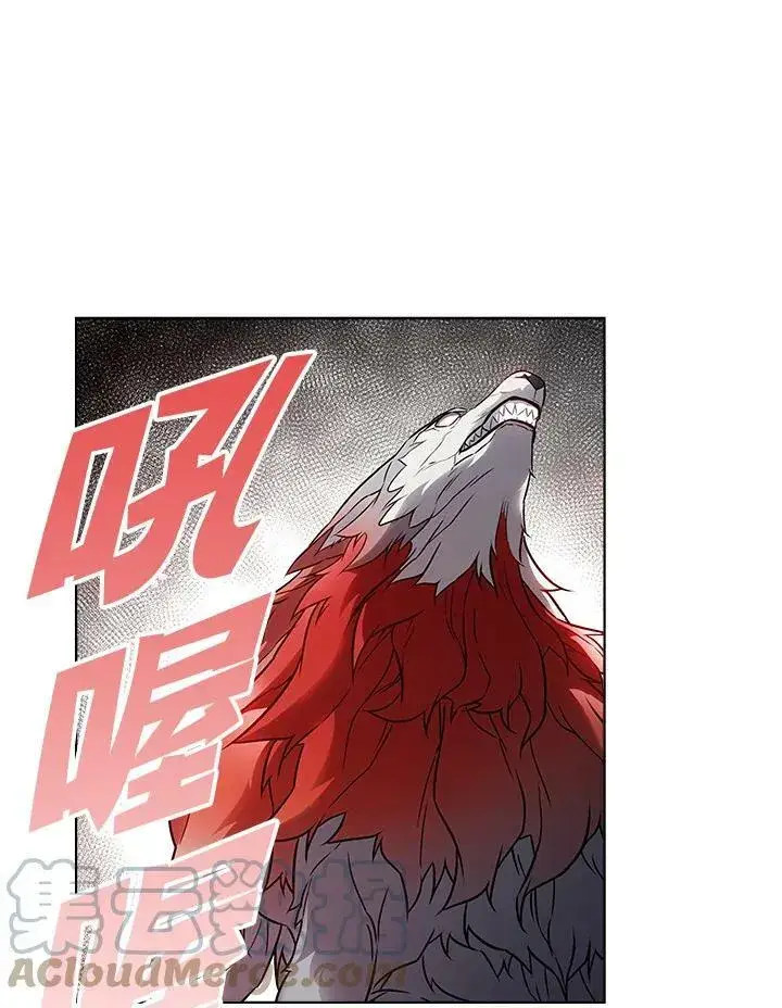 漫画《驯兽大师》第8话第37张图