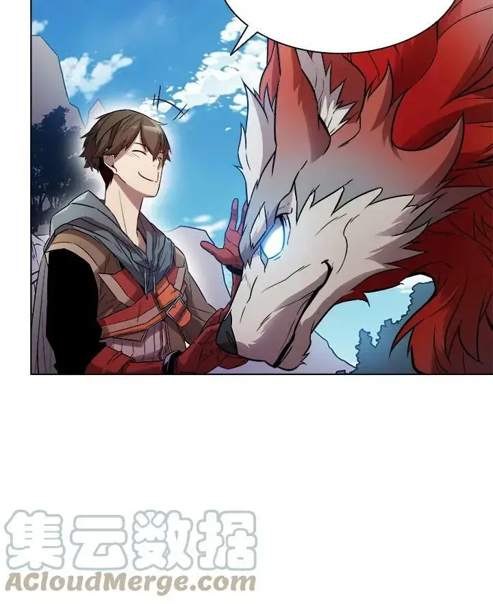 漫画《驯兽大师》第8话第4张图