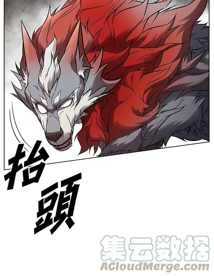 漫画《驯兽大师》第8话第43张图