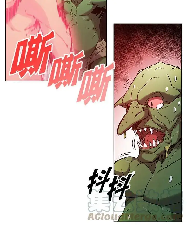 漫画《驯兽大师》第8话第49张图