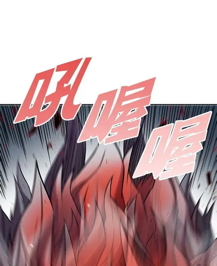 漫画《驯兽大师》第8话第50张图