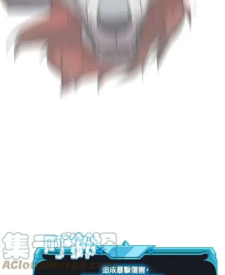 漫画《驯兽大师》第8话第52张图