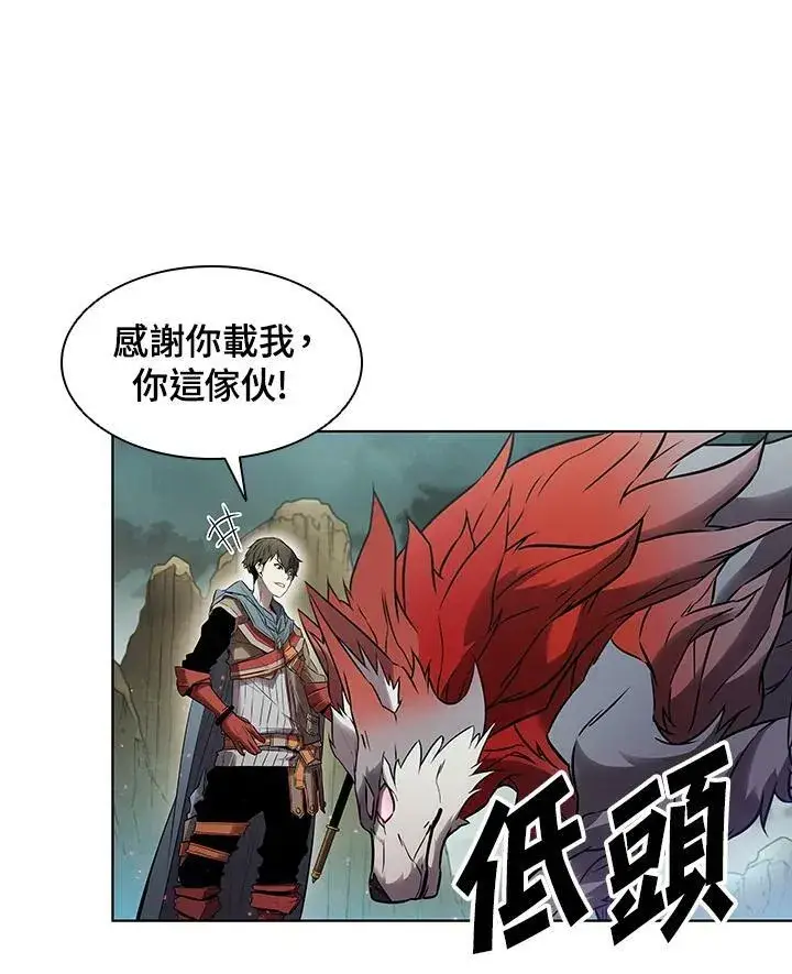 漫画《驯兽大师》第8话第56张图