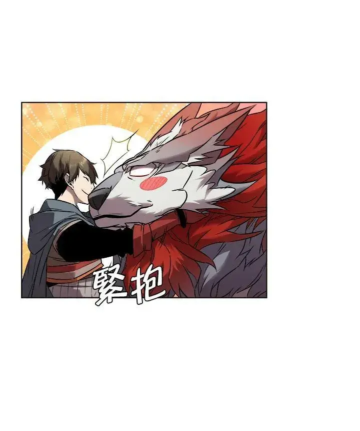 漫画《驯兽大师》第8话第57张图