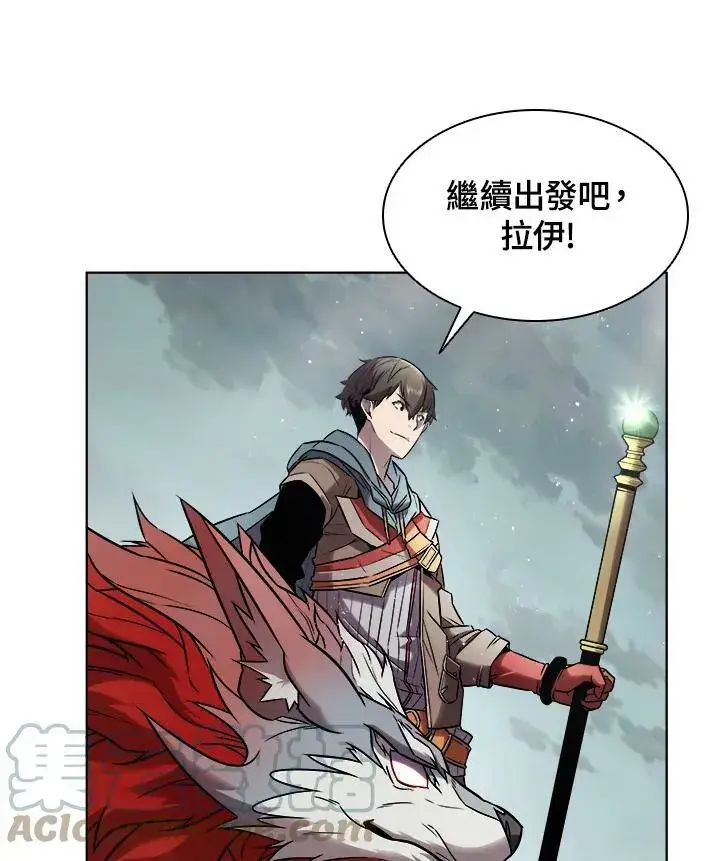 漫画《驯兽大师》第8话第58张图