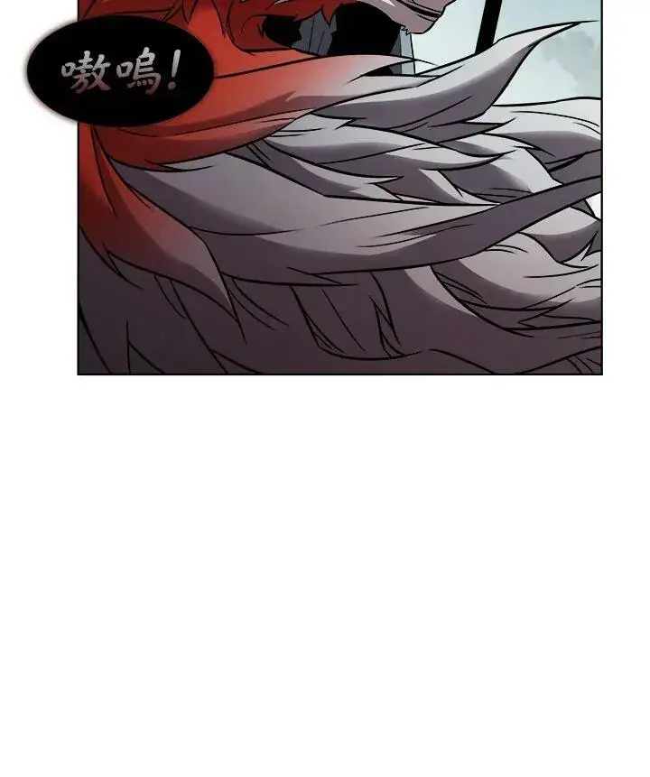 漫画《驯兽大师》第8话第59张图