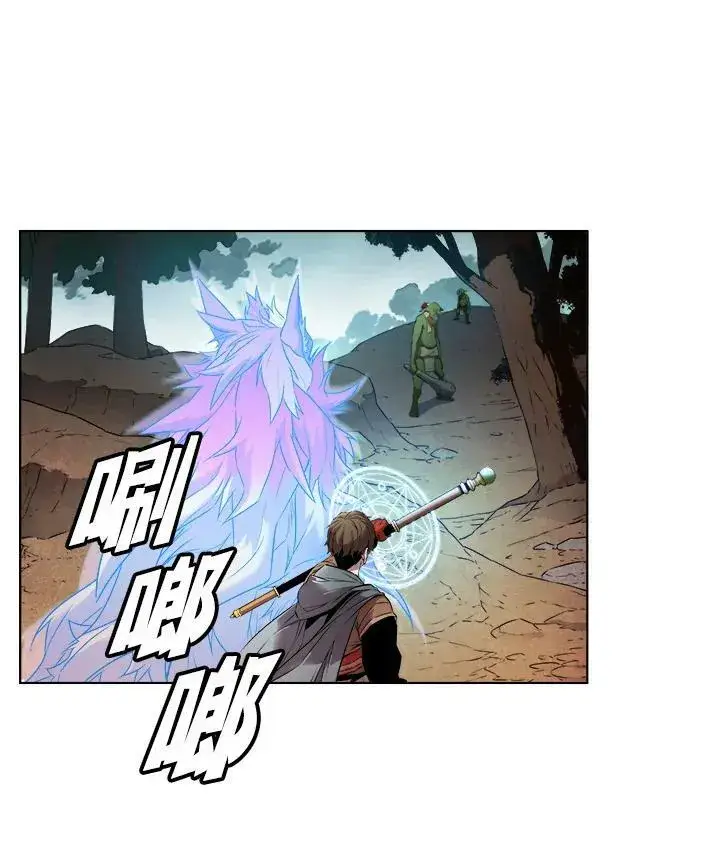 漫画《驯兽大师》第8话第60张图