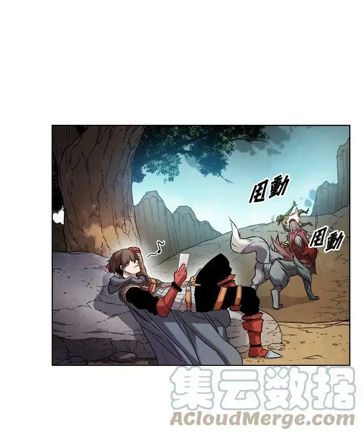 漫画《驯兽大师》第8话第61张图