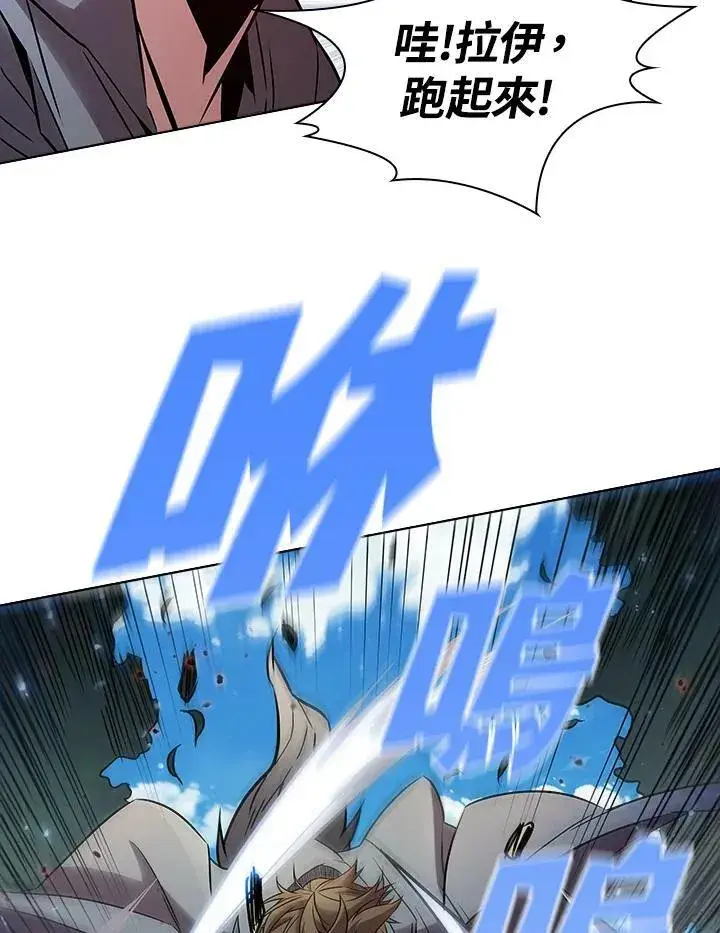 漫画《驯兽大师》第8话第9张图