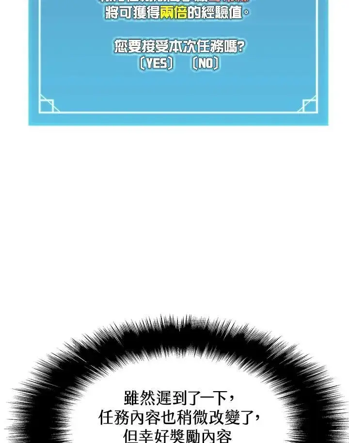 漫画《驯兽大师》第9话第16张图
