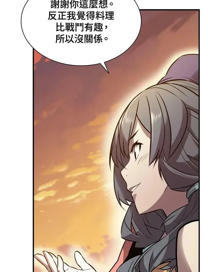漫画《驯兽大师》第9话第32张图