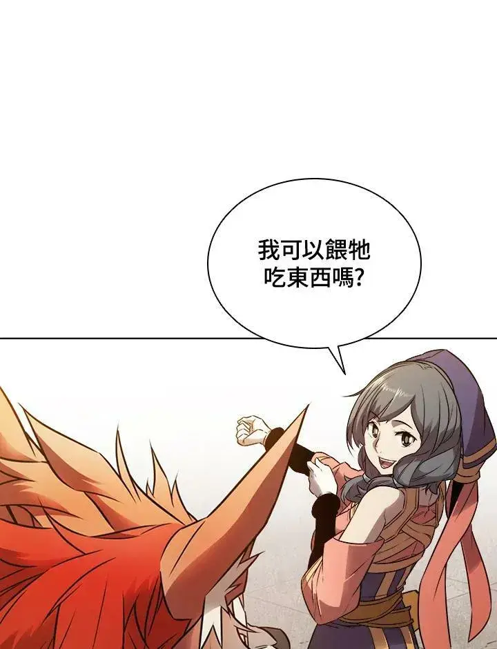 漫画《驯兽大师》第9话第38张图