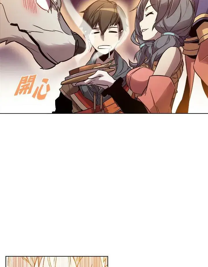 漫画《驯兽大师》第9话第42张图