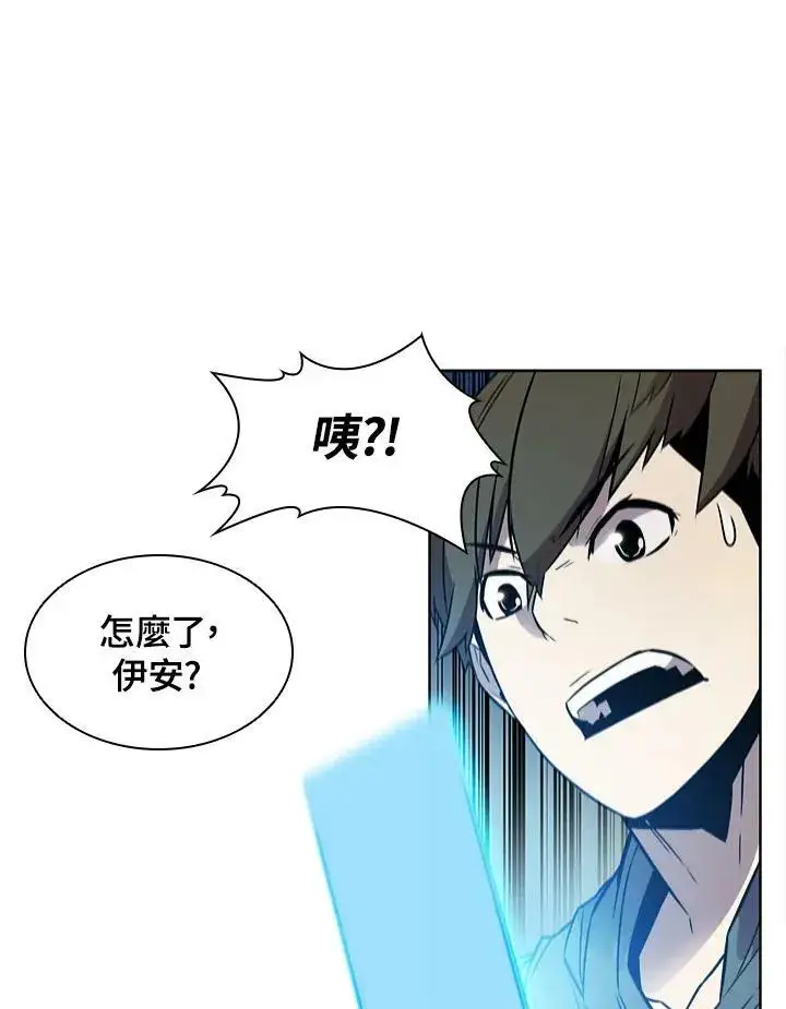 漫画《驯兽大师》第9话第44张图
