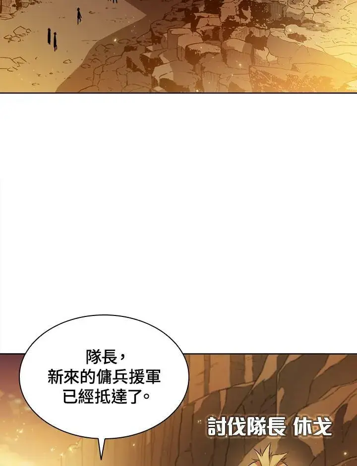 漫画《驯兽大师》第9话第56张图