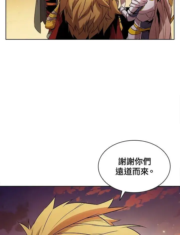 漫画《驯兽大师》第9话第59张图