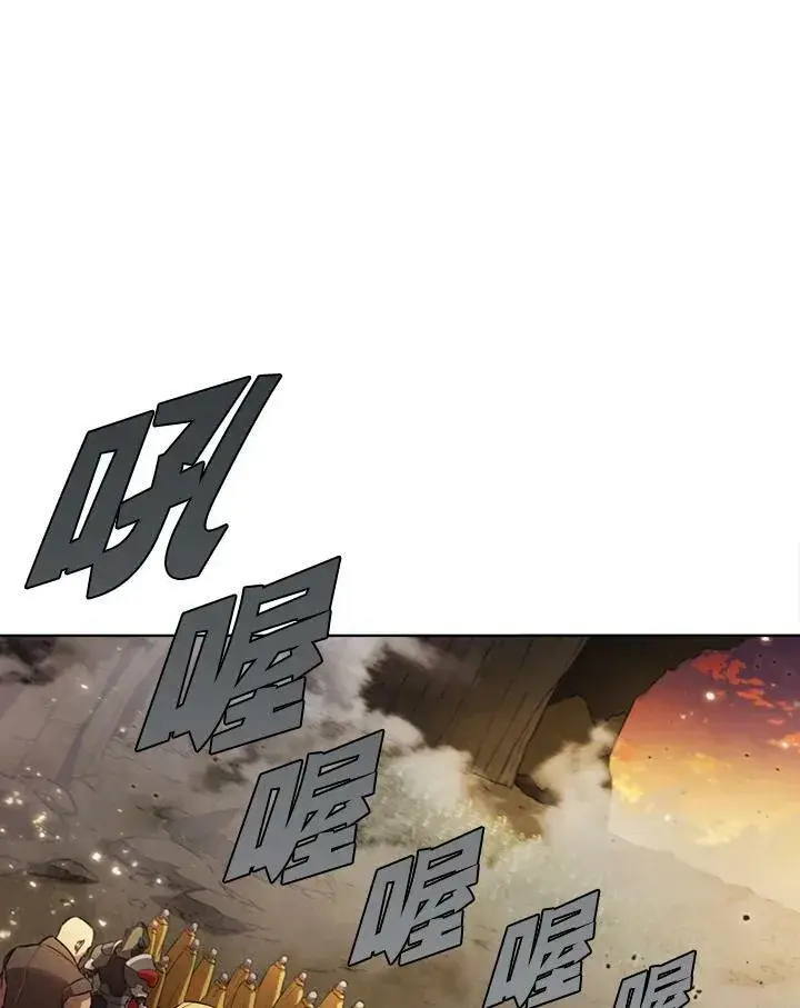漫画《驯兽大师》第9话第66张图