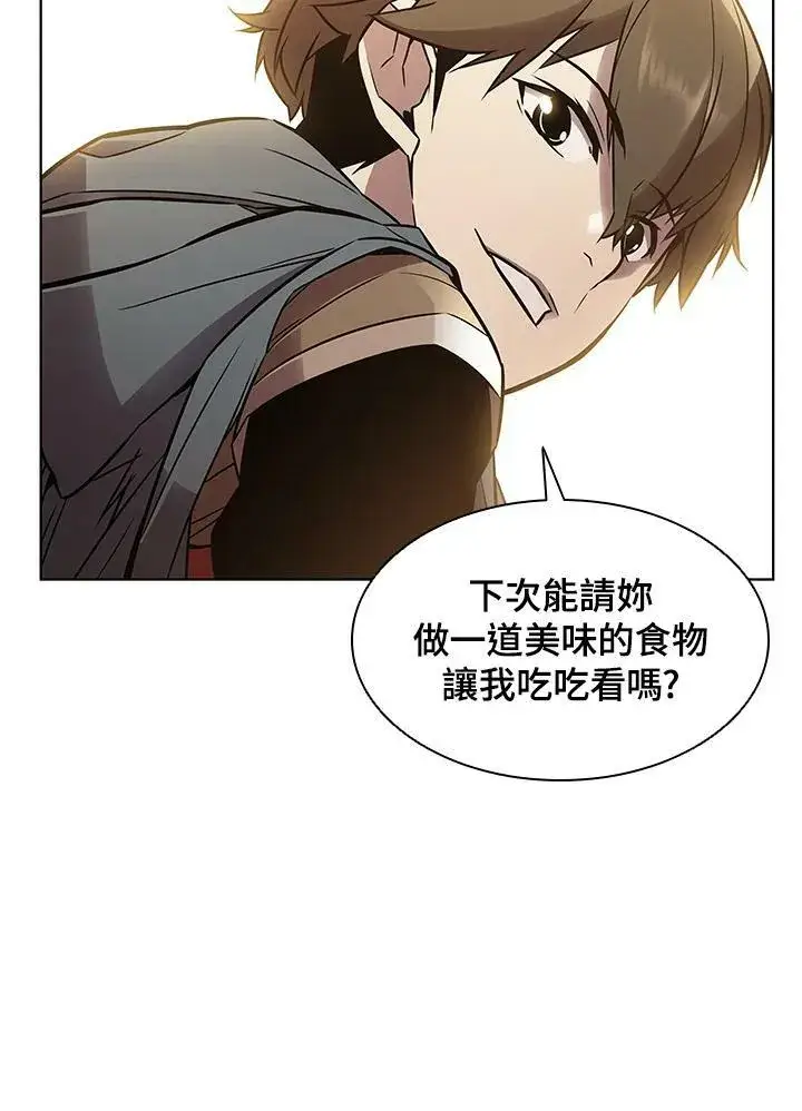 漫画《驯兽大师》第9话第7张图