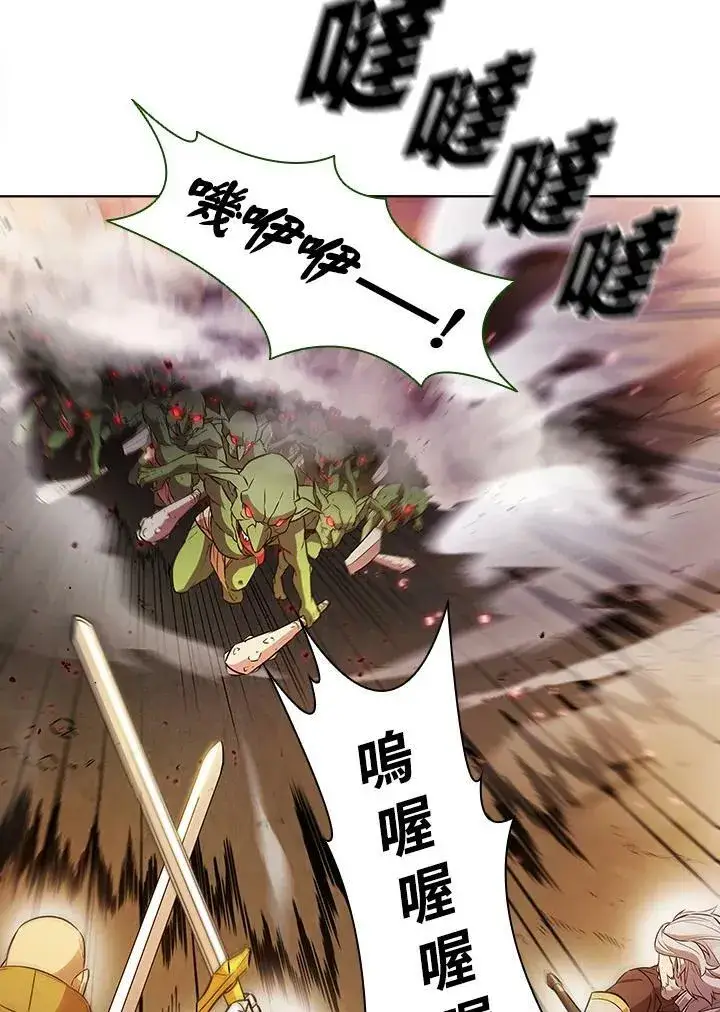 漫画《驯兽大师》第9话第71张图