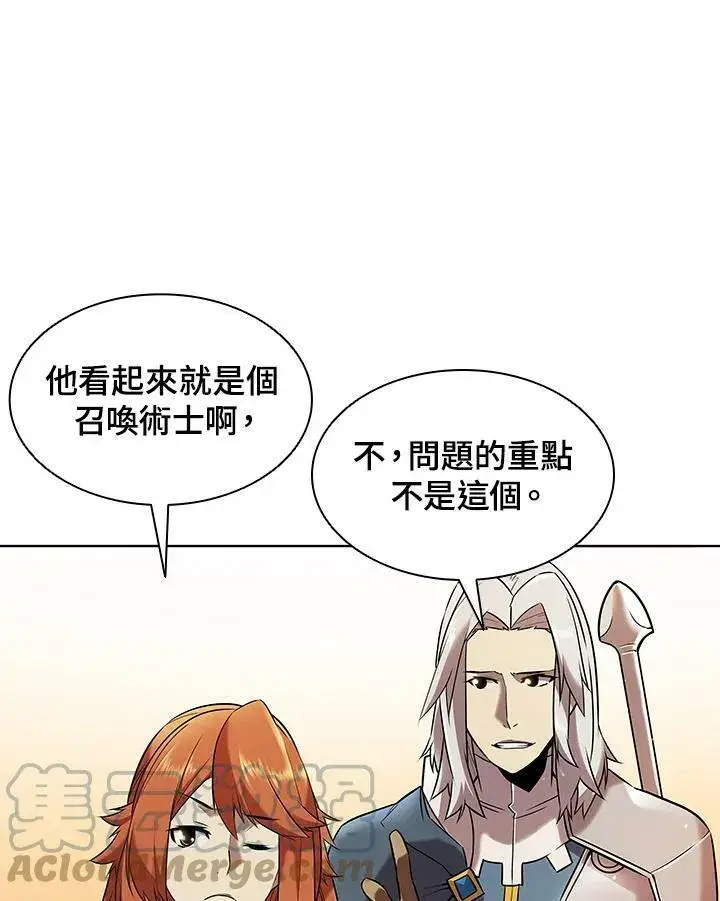 漫画《驯兽大师》第10话第10张图