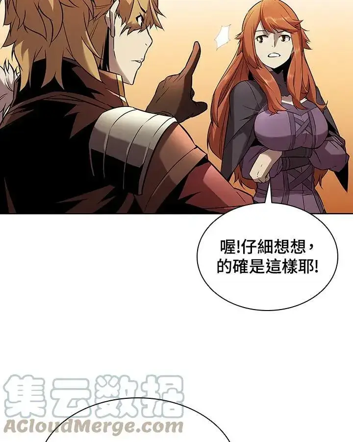 漫画《驯兽大师》第10话第13张图