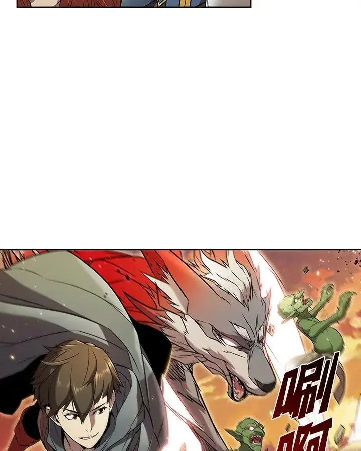 漫画《驯兽大师》第10话第15张图