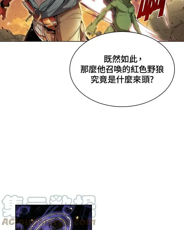 漫画《驯兽大师》第10话第16张图