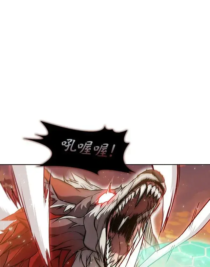 漫画《驯兽大师》第10话第33张图