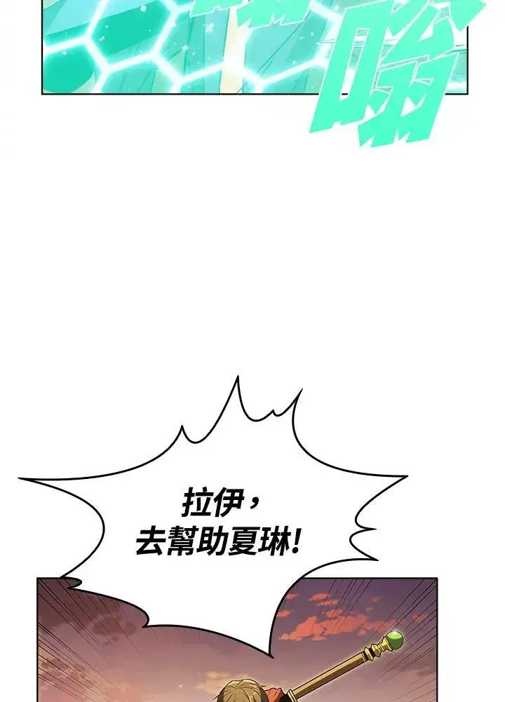 漫画《驯兽大师》第10话第47张图