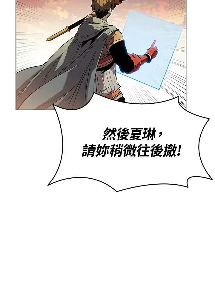 漫画《驯兽大师》第10话第48张图