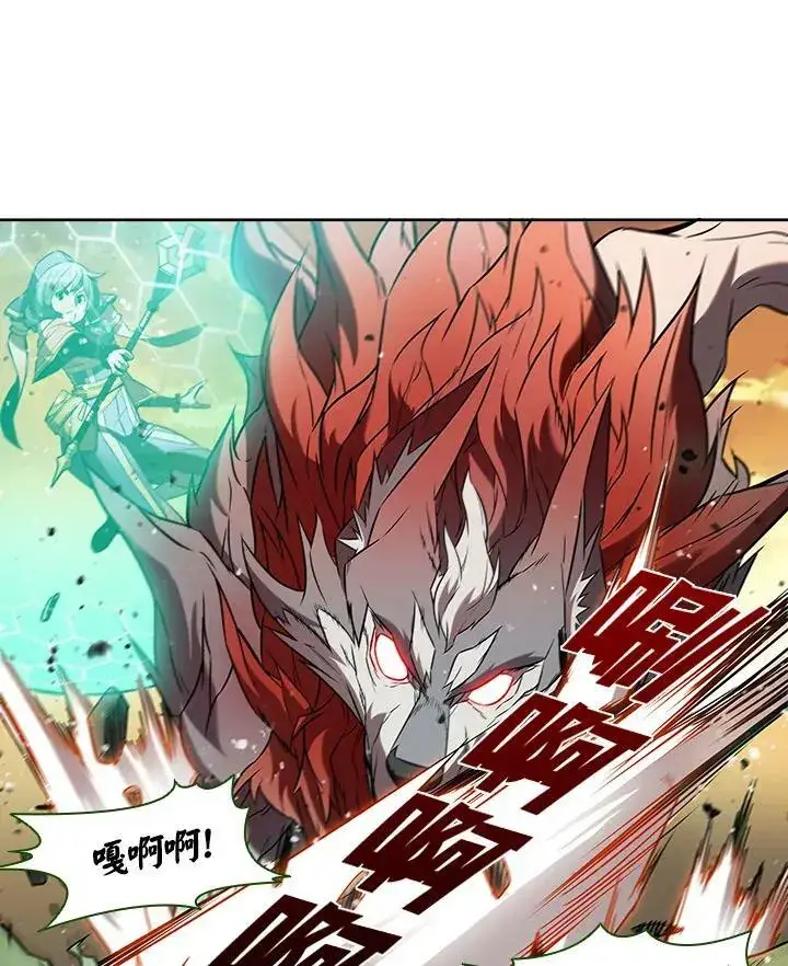 漫画《驯兽大师》第10话第50张图