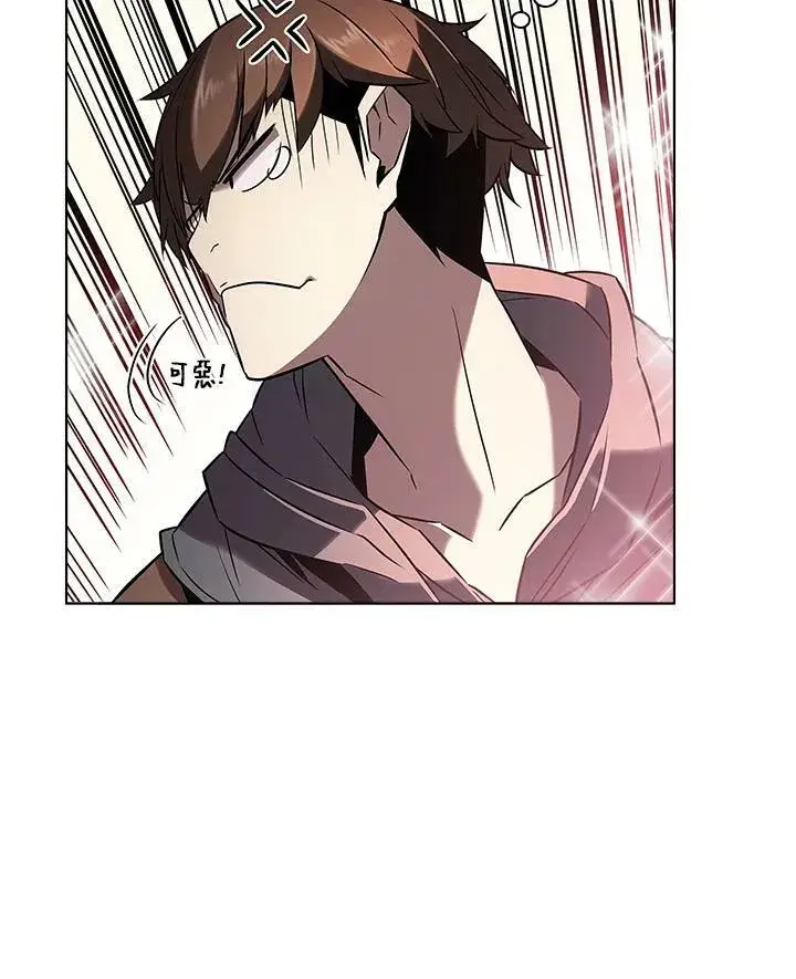 漫画《驯兽大师》第10话第56张图