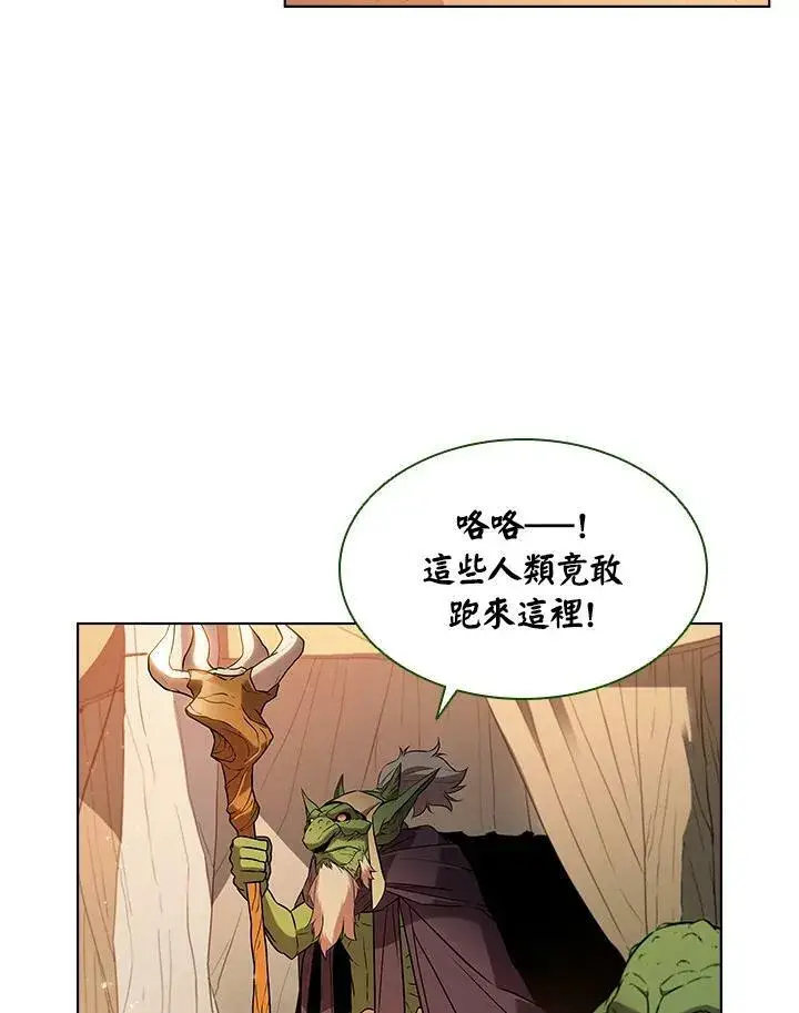 漫画《驯兽大师》第10话第62张图