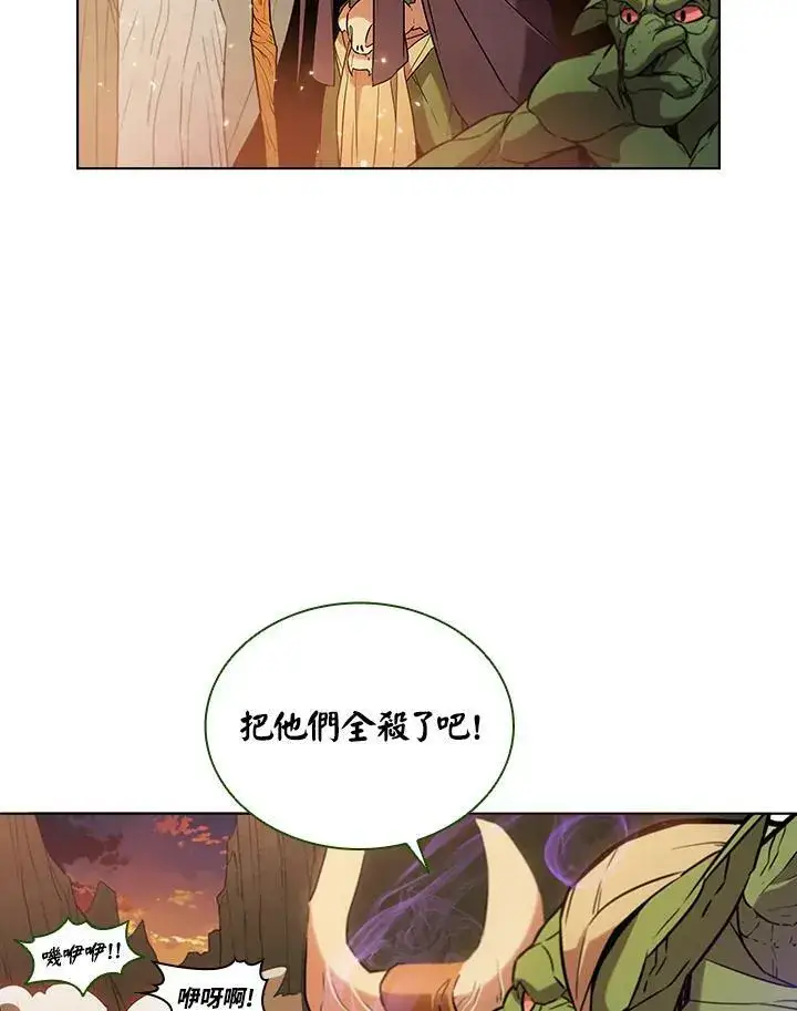 漫画《驯兽大师》第10话第63张图
