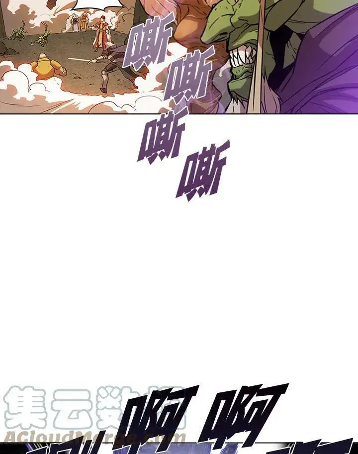 漫画《驯兽大师》第10话第64张图