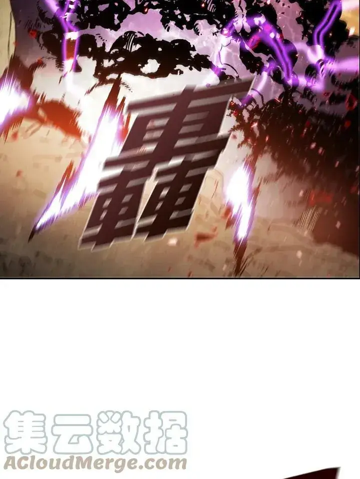 漫画《驯兽大师》第10话第67张图