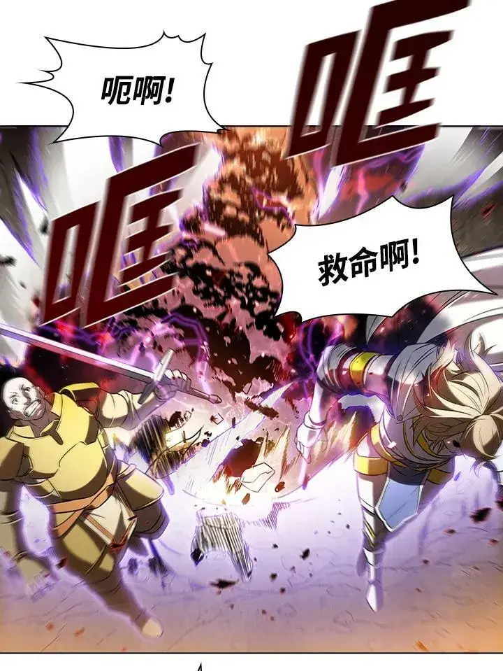 漫画《驯兽大师》第10话第68张图