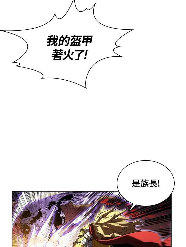 漫画《驯兽大师》第10话第69张图