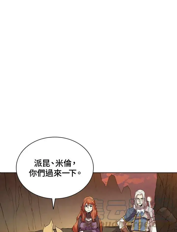 漫画《驯兽大师》第10话第7张图