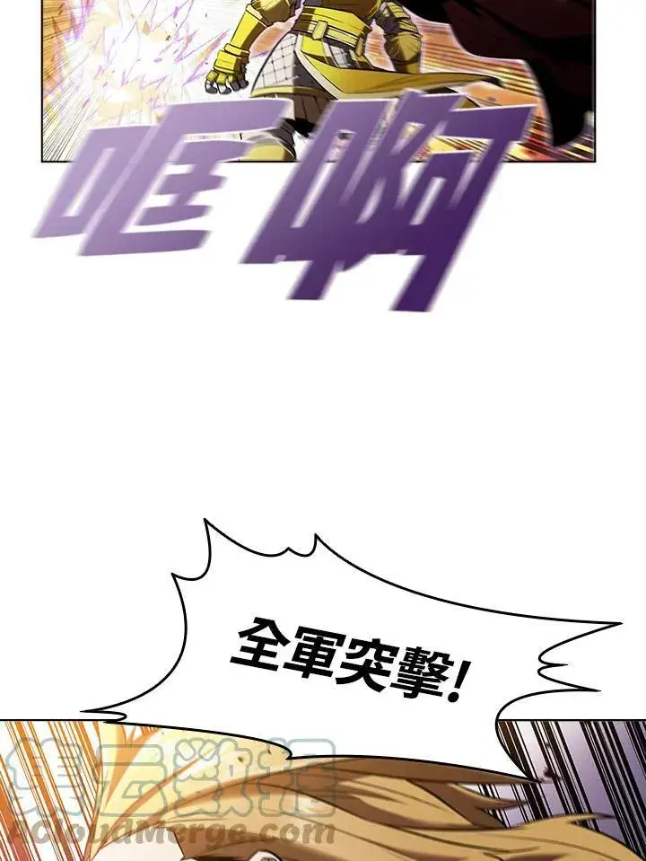 漫画《驯兽大师》第10话第70张图
