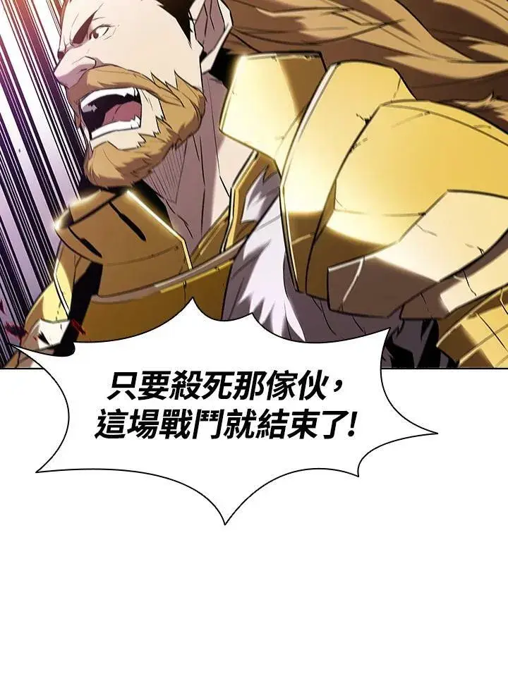 漫画《驯兽大师》第10话第71张图