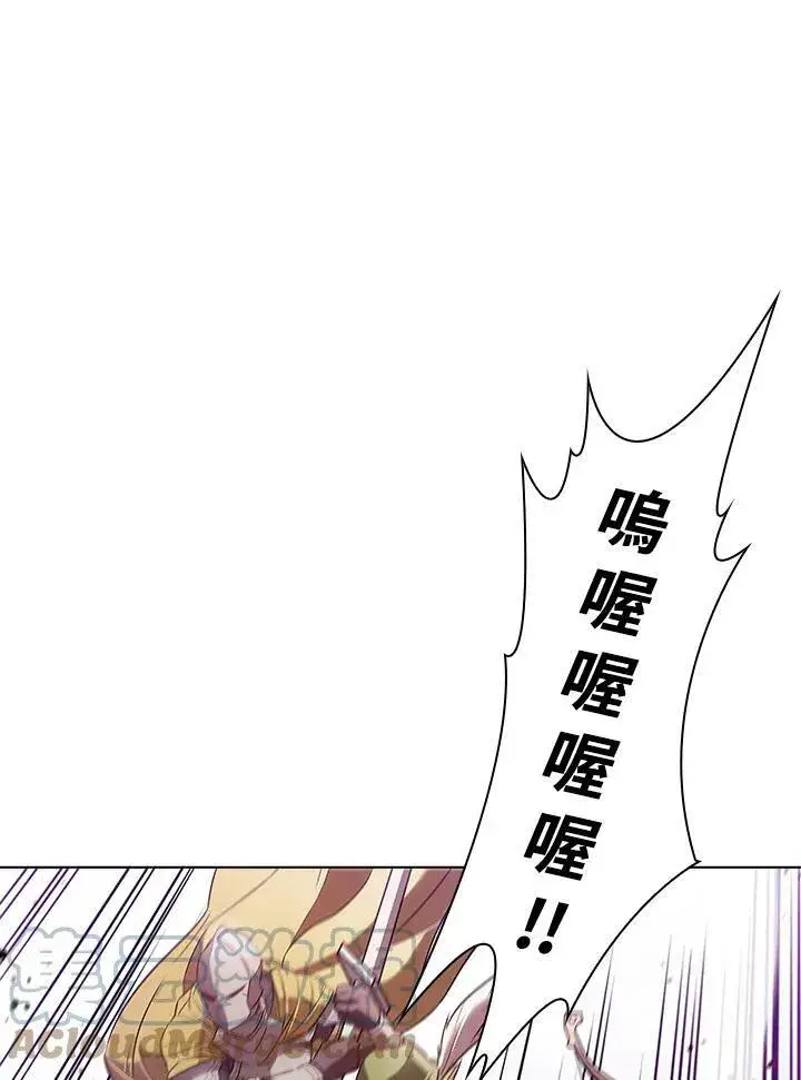 漫画《驯兽大师》第10话第73张图