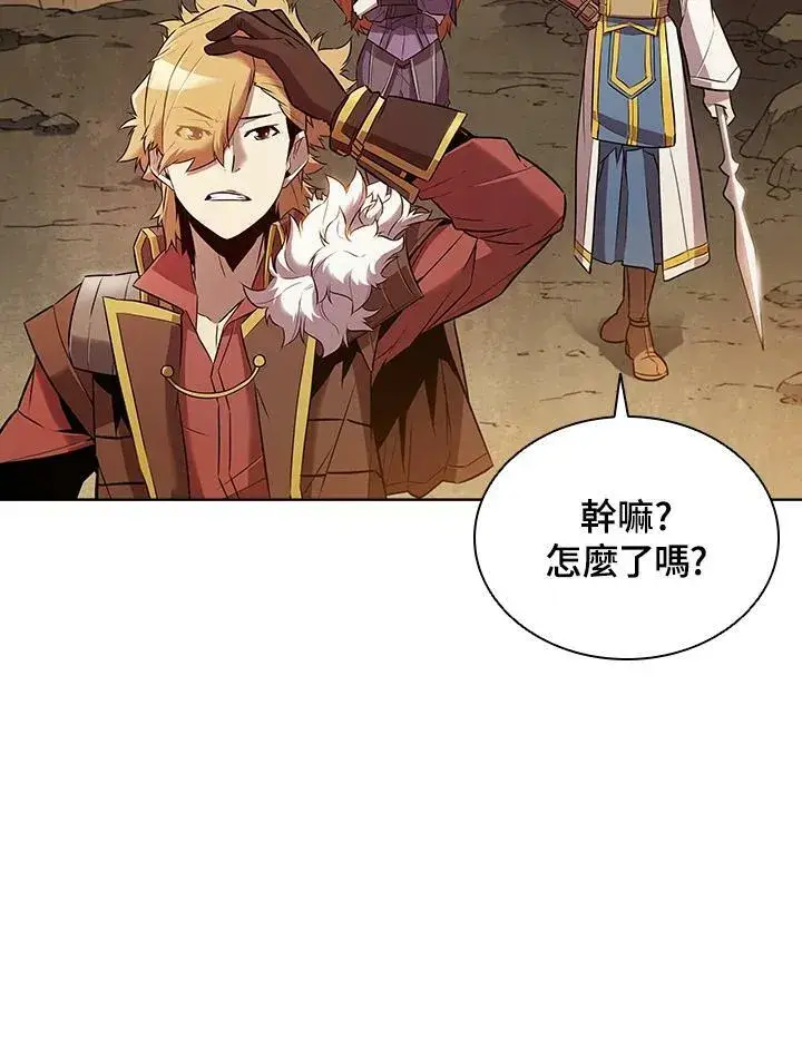 漫画《驯兽大师》第10话第8张图