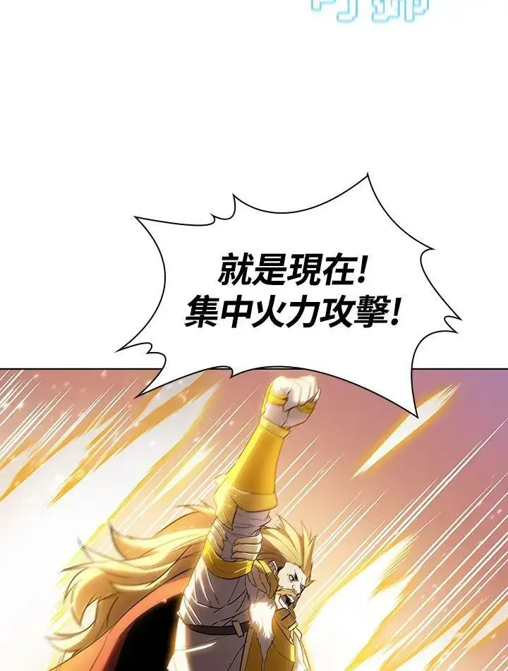 漫画《驯兽大师》第10话第87张图