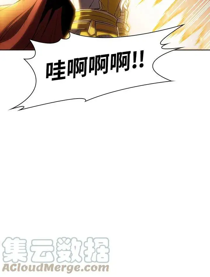 漫画《驯兽大师》第10话第88张图