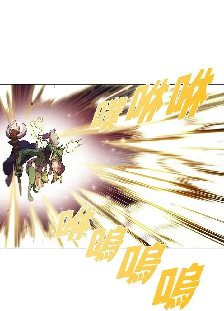 漫画《驯兽大师》第10话第89张图