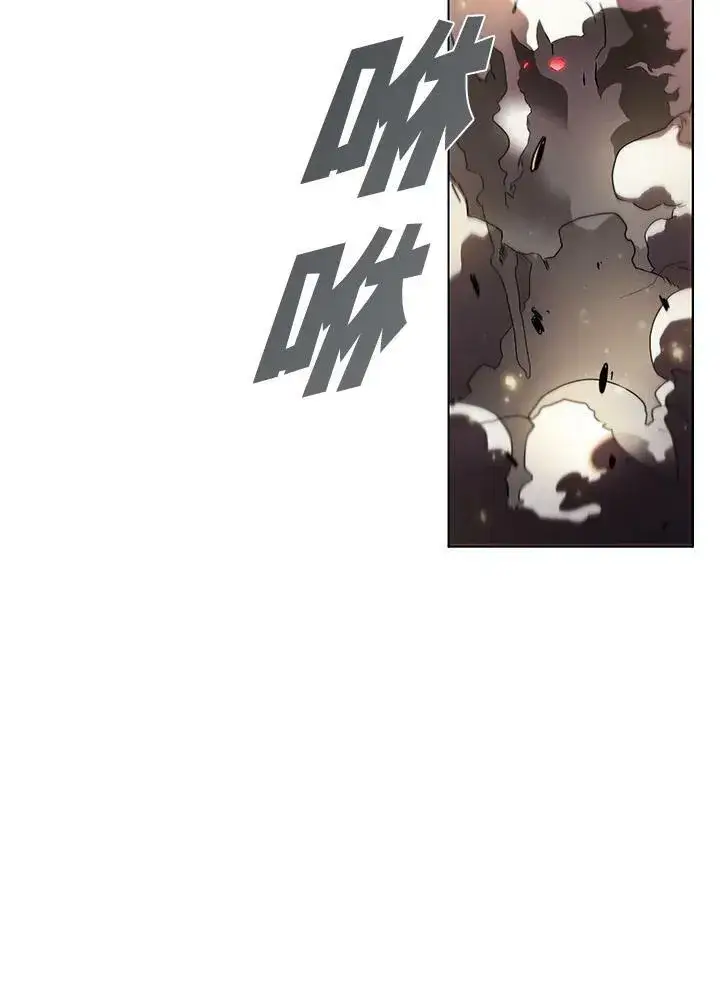 漫画《驯兽大师》第10话第92张图